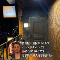 L'atelier泉 - 