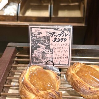 ベーカリー イングランドストリート_1