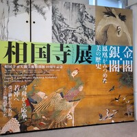 ウルフギャング・パック カフェ 愛知芸術文化センター店 - 