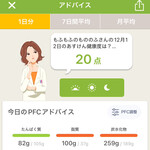 感動の肉と米 - 