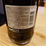 川万 - 大瓶633ml