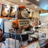 Ａ＆Ｗ 那覇空港店