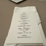 ラ セッテ - この日のメニュー。