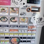 甲斐豚骨ラーメン ぶーちゃん - 