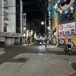 烏骨鶏ラーメン 龍 - 