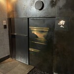 カフェ・鈴木 - 