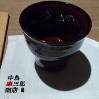中島康三郎商店 - 