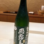 麻布十番 秦野よしき - 