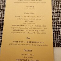 ahill ginza - 