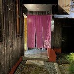 新日本料理おぶね - 