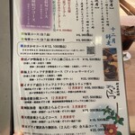 新日本料理おぶね - 