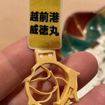 新日本料理おぶね - 