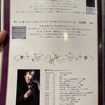 新日本料理おぶね - 