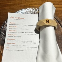 イル ネッビオ - 