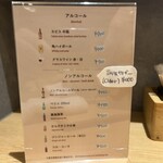 とんかつ成蔵 - 