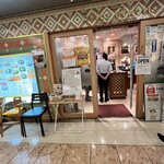 スパイスヘブン - 