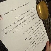 肉懐石　紬 - 