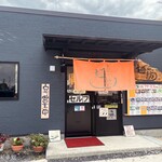 麺紡 - お店外観