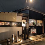 居酒屋 みわちゃん - 