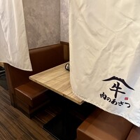 黄金出汁しゃぶと江戸前寿司 肉のあさつ 梅田お初天神店 - 