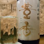 Izakaya Fuuten - 「豊香」日本酒は、随時、仕入れが違います