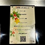 鉄板焼き あさひ - 