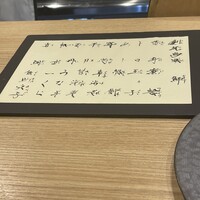 梅田 鮨処いこう - 