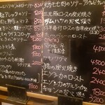 オステリア ピテカントロポ - 