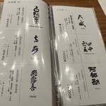 天婦羅 みやしろ - 