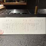 日本焼肉はせ川 別亭 - 