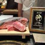 日本焼肉はせ川 別亭 - 