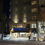 中国菜 てのひら - 