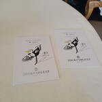 トゥールダルジャン - 