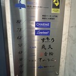 中国菜 てのひら - 