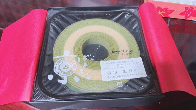 Kyo Baamu Kyototawasandoten photo 4