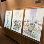 豆腐料理と吟醸せいろ蒸し 八かく庵 名古屋セントラルタワーズ店 - 