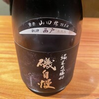 ラ・ボンバンス - 