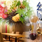 美食 個室・炭火焼・ワイン 縁 - 