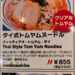 バンコク屋台 カオサン - 