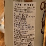 LAWSON - 