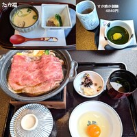 たか福 名古屋JRセントラルタワーズ店  - 