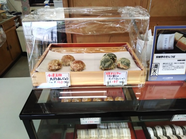 笹屋皆川製菓 塔のへつり店 - 塔のへつり（和菓子）の写真
