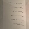高宮庭園茶寮 - 
