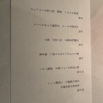276218738 - 