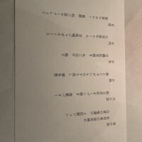 高宮庭園茶寮 - 