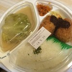 アカシア -  クリームコロッケ弁当￥930