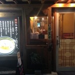 ソルロンタン食堂 -  