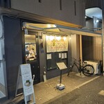 こいけのいえけい - 