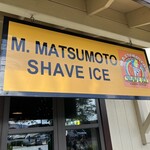 Matsumoto Shave Ice - 