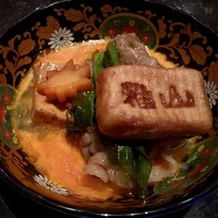 雅山GARDEN - 